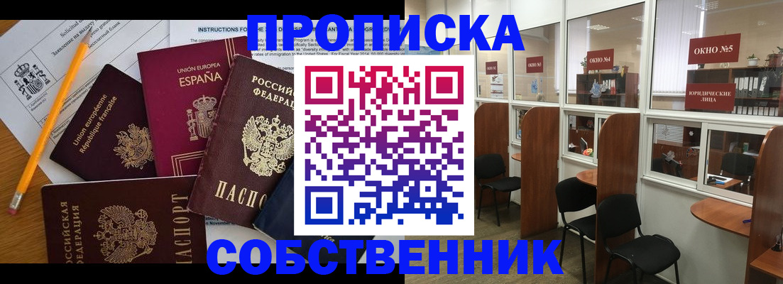 регистрация для дет. сада в Сергиевом Посаде